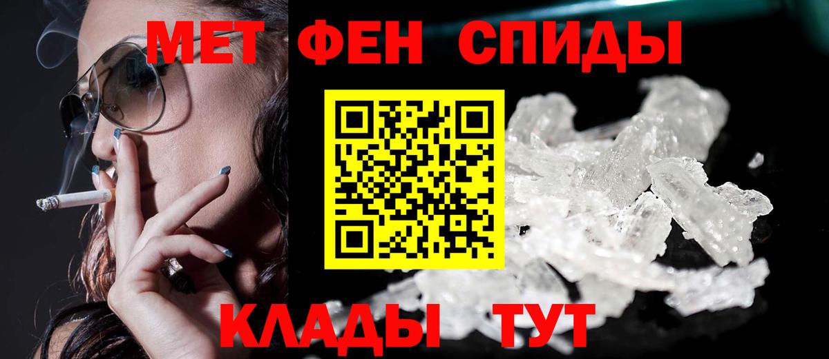 АМФ 98% Касимов