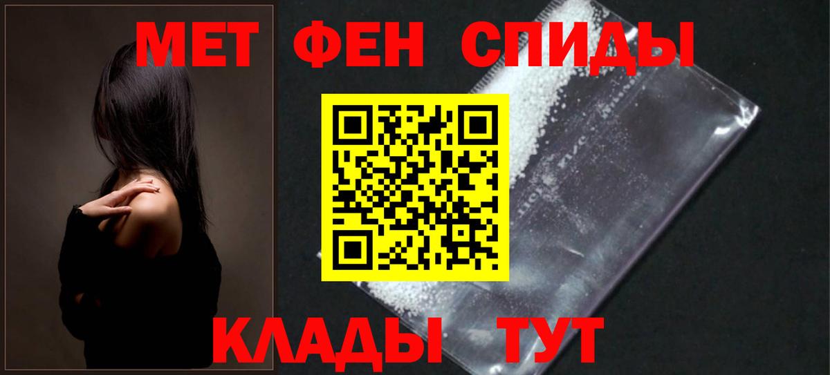 Касимов  Амфетамин VHQ  АМФЕТАМИН  Вход с VPN 