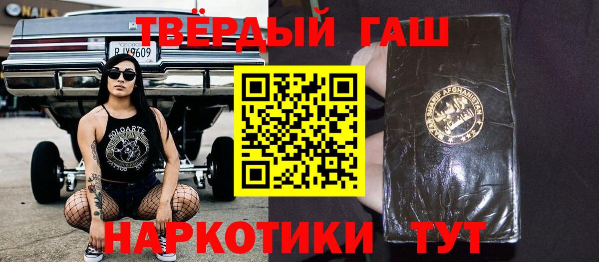 ГАШИШ гарик Касимов