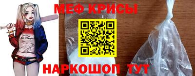 мдма Краснознаменск