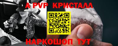 метамфетамин Краснодар
