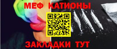 метамфетамин Краснодар