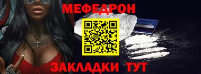 мдма Краснознаменск