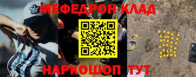 метамфетамин Краснодар