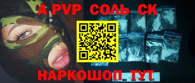метамфетамин Краснодар