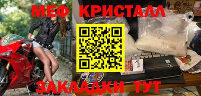 круглые Краснокаменск