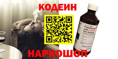 метамфетамин Краснодар