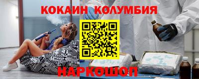 метамфетамин Краснодар
