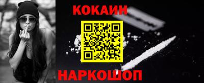 мдма Краснознаменск
