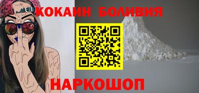 метамфетамин Краснодар