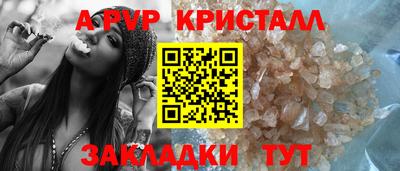 круглые Краснокаменск