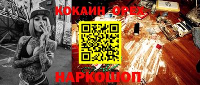 метамфетамин Краснодар
