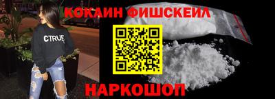 метамфетамин Краснодар