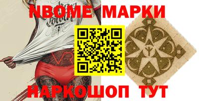 метамфетамин Краснодар