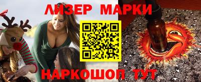 круглые Краснокаменск