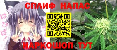 метамфетамин Краснодар
