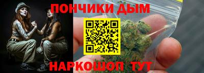 метамфетамин Краснодар