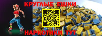 метамфетамин Краснодар