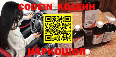 круглые Краснокаменск