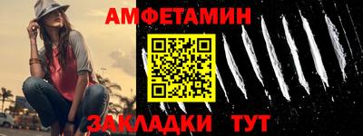 круглые Краснокаменск