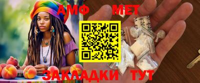 метамфетамин Краснодар