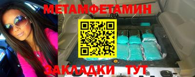 круглые Краснокаменск