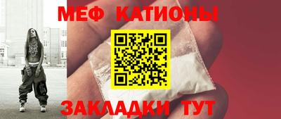 мдма Краснознаменск