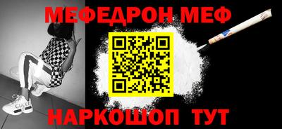 круглые Краснокаменск