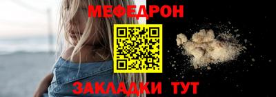 метамфетамин Краснодар
