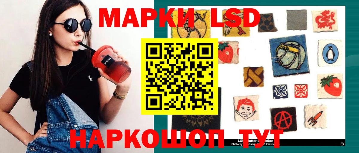 ЛСД экстази кислота Касимов