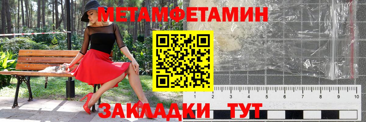 Метамфетамин витя  Вход с VPN  Касимов 