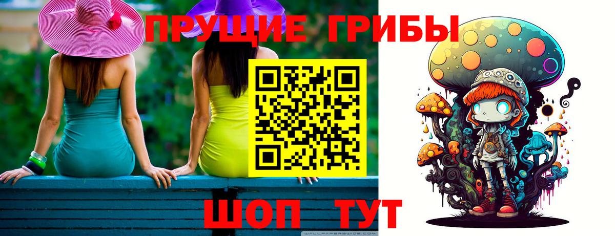 Касимов  Галлюциногенные грибы мухоморы  Вход с VPN 
