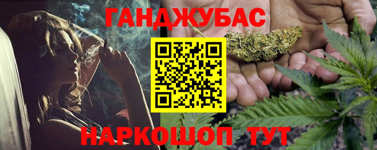Канабис White Widow  Вход с VPN  Касимов  Конопля ГИДРОПОН 